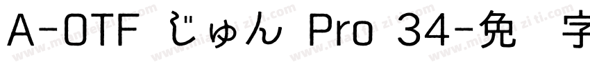 A-OTF じゅん Pro 34字体转换